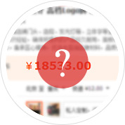 價格太貴怎么辦？